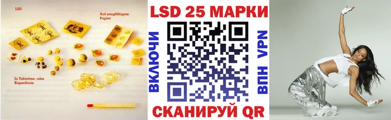 LSD-25 экстази кислота  Котовск 