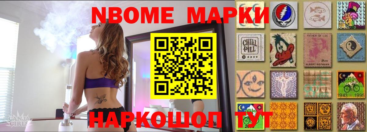 ЛСД экстази кислота  ЛСД экстази ecstasy  Котовск  LSD-25 экстази  Вход с VPN 