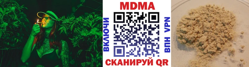 MDMA crystal  цена   мега ТОР  Котовск 