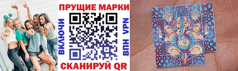 Марки 25I-NBOMe 1,8мг  Котовск 