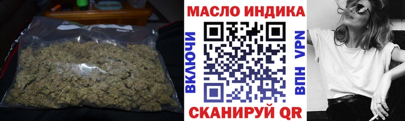 ТГК вейп  Котовск 