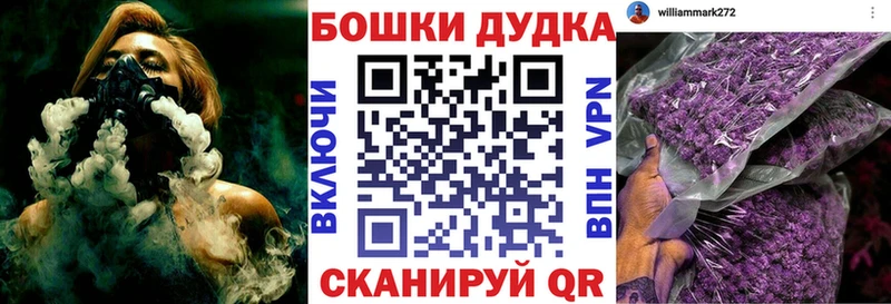 Канабис AK-47  наркота  KRAKEN сайт  Котовск 